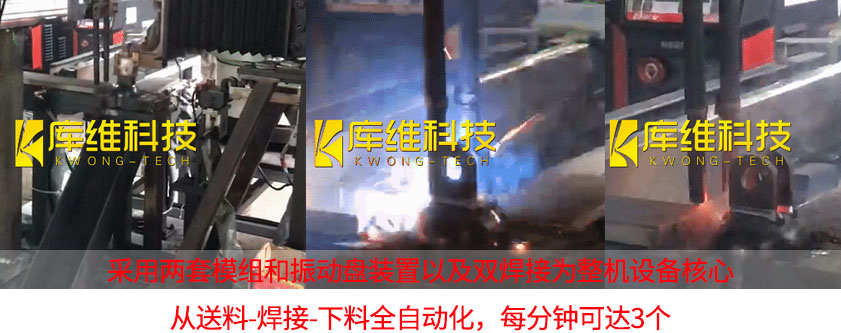  全自動(dòng)焊接電瓷鋼帽機(jī)械設(shè)備怎么樣？案例分享