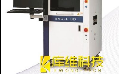AOI檢測設(shè)備究竟是什么呢？